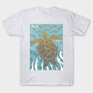 Turtle T-Shirt